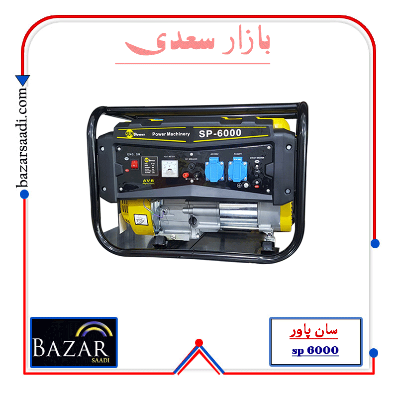 موتور برق سان پاور sp 6000