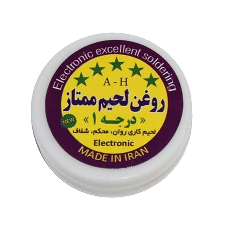 روغن لحیم ایرانی کوچک — تصویر ۲