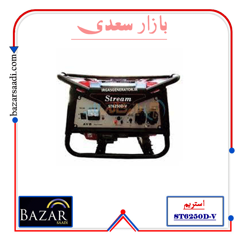 موتور برق استریم ST6250D-V — تصویر ۲