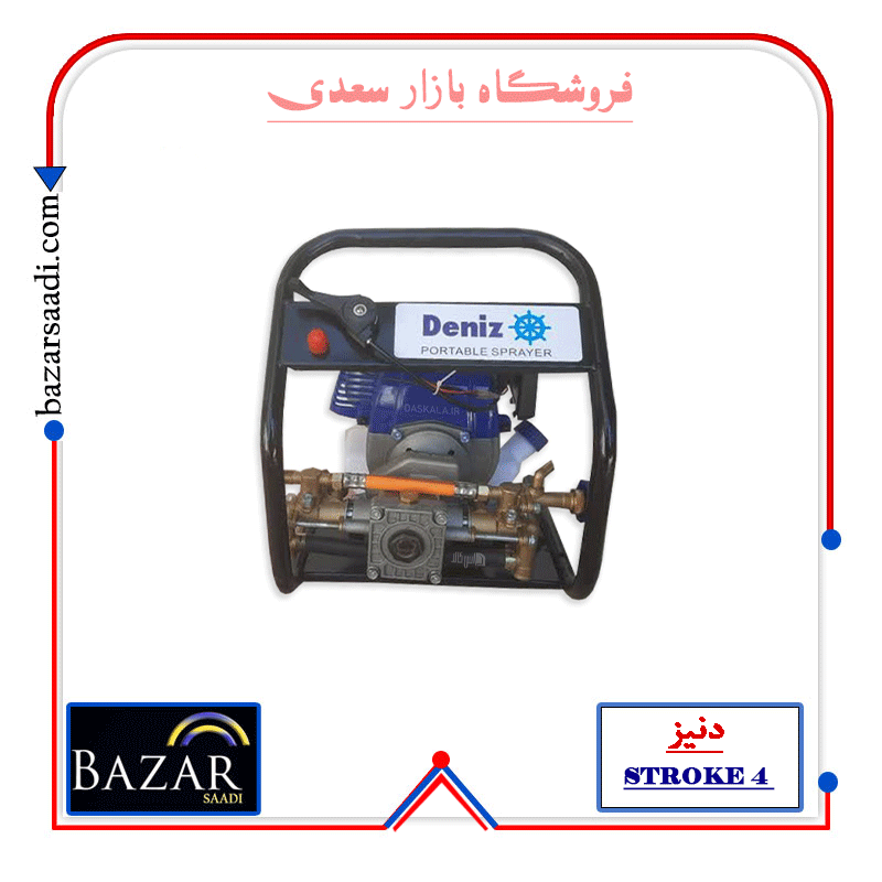 سمپاش پرتابل چهار زمانه دنیز مدلGX35