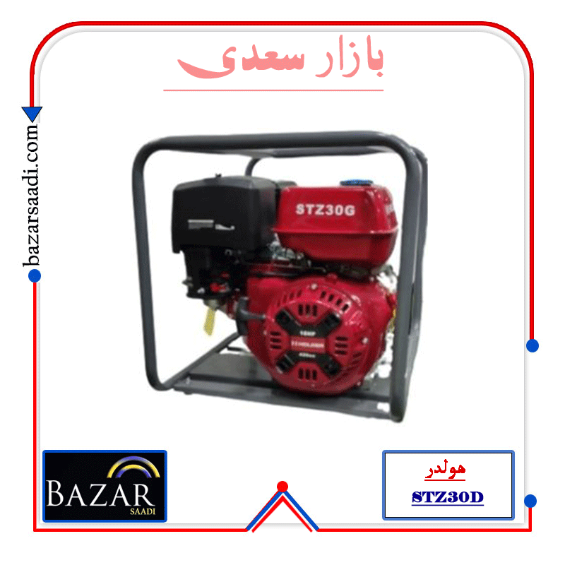 موتور پمپ آب 3 اینچ هولدر STZ30D