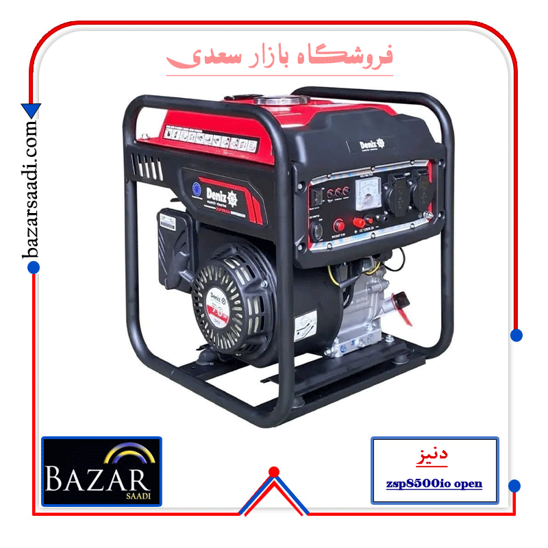 موتور برق دنیز 5.5کیلو وات مدل Zsp8500io open — تصویر ۲