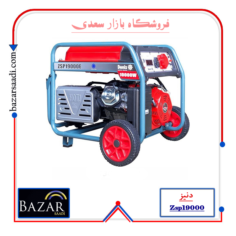 موتور برق دنیز 10 کیلو وات مدل Zsp19000-three phase — تصویر ۵