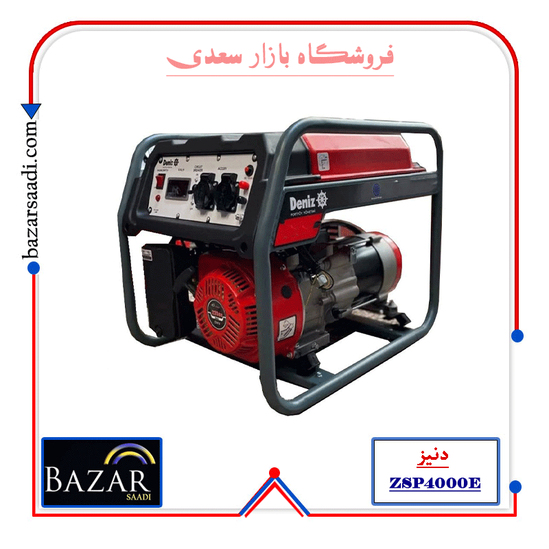 موتور برق بنزینی دنیز استارتی 3.3 کیلووات مدل ZSP4000E — تصویر ۳