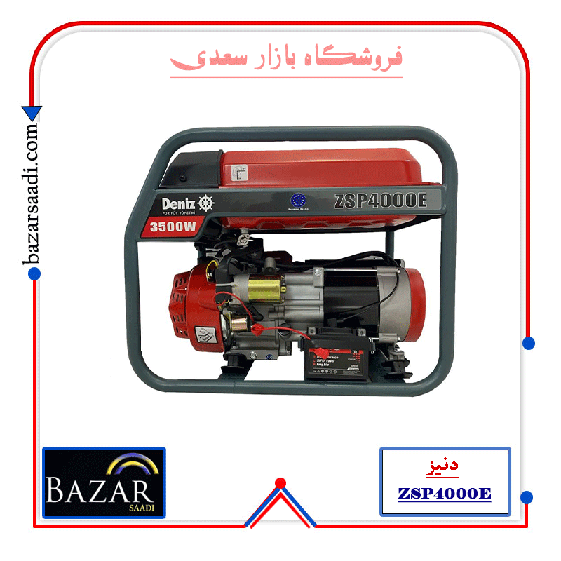 موتور برق بنزینی دنیز استارتی 3.3 کیلووات مدل ZSP4000E — تصویر ۸