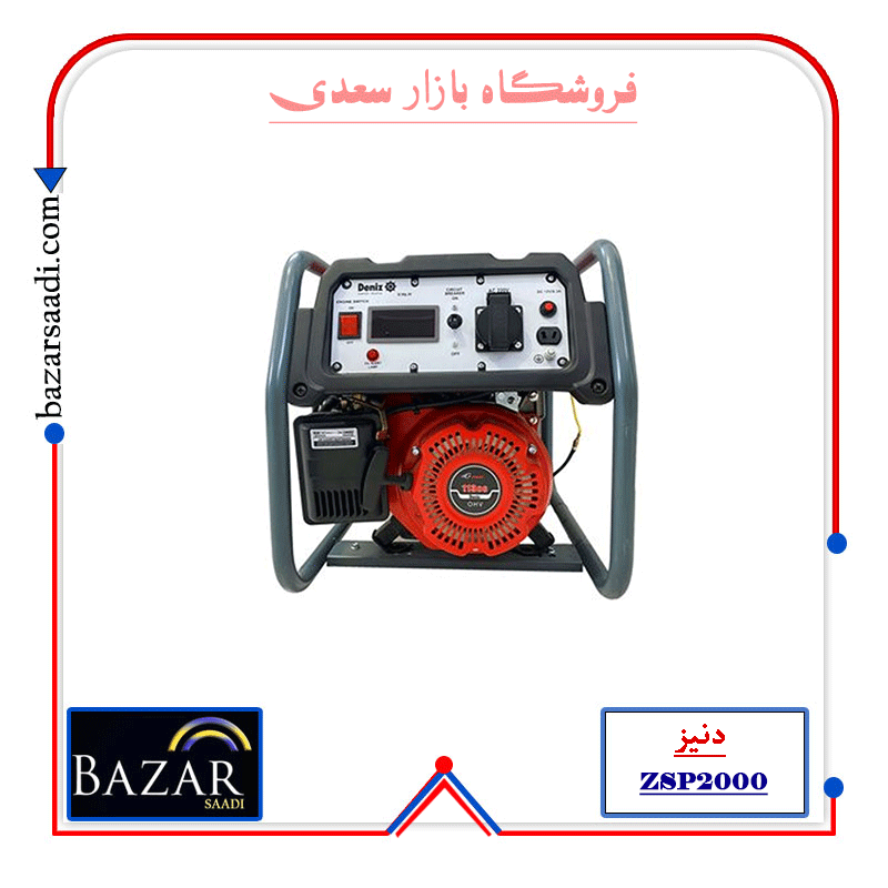 موتور برق دنیز 1.4 کیلو وات بنزینی مدل ZSP2000 — تصویر ۲