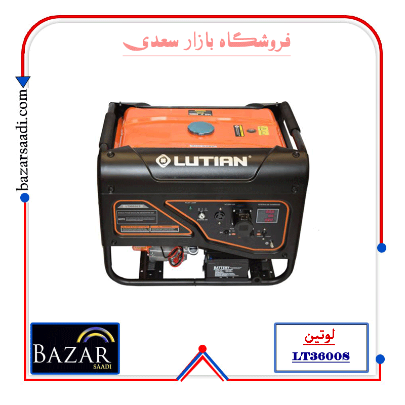 موتوربرق بنزینی 3.5 کیلو وات لوتین مدل LT3600-s