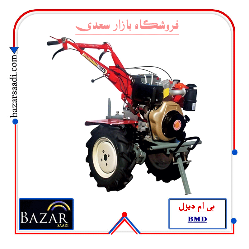 تیلر کولتیواتور 9 اسب بنزینی 186 کاما — تصویر ۵