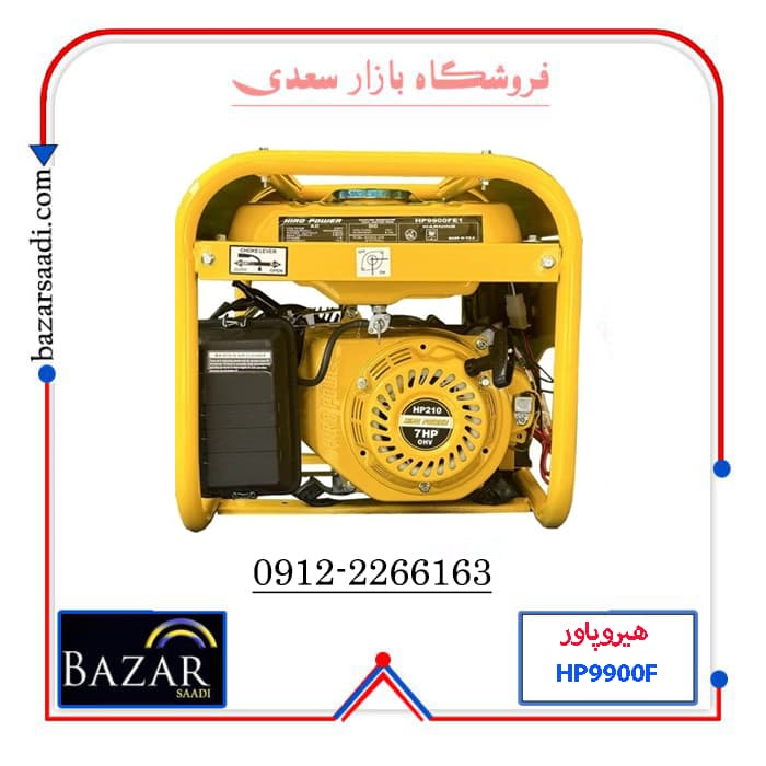 موتور برق بنزینی 3.8 کیلو وات هيرو پاور مدل HP9900F — تصویر ۱۱