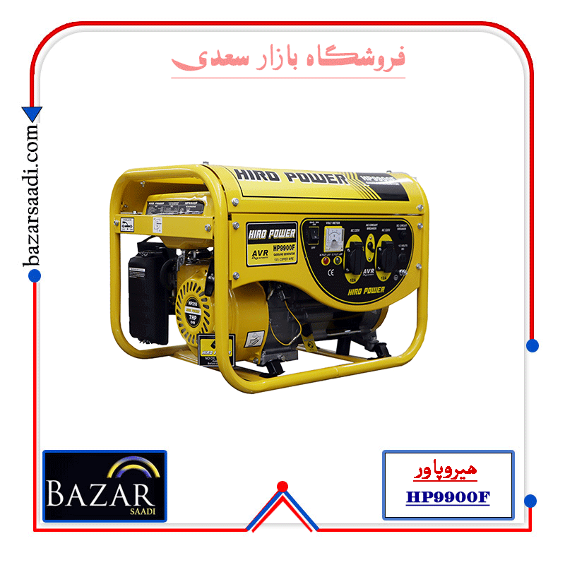 موتور برق بنزینی 3.8 کیلو وات هيرو پاور مدل HP9900F