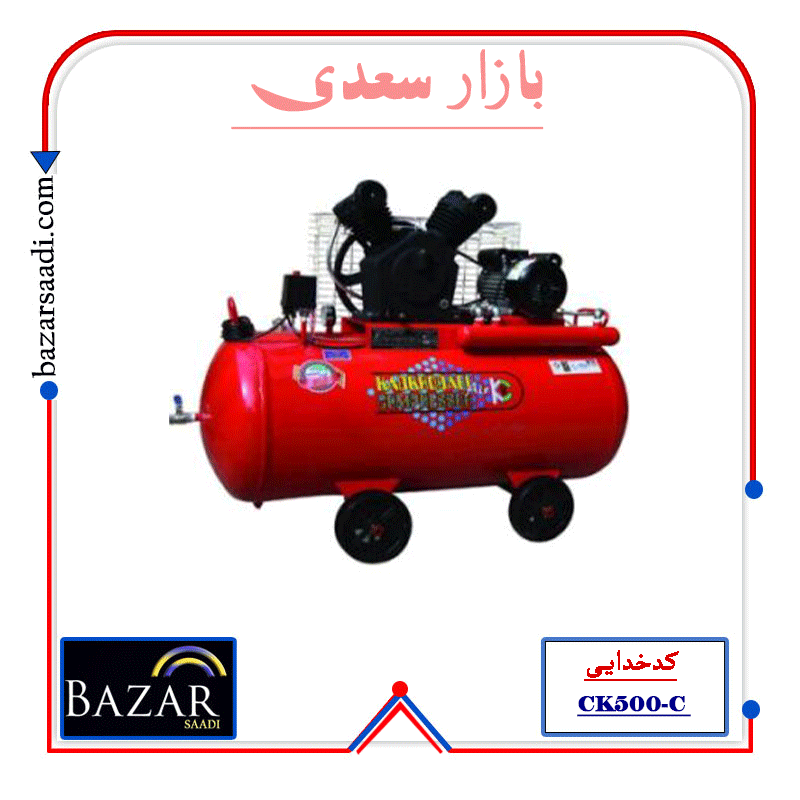 کمپرسور سه فاز CK500-C لیتر با تابلو برق