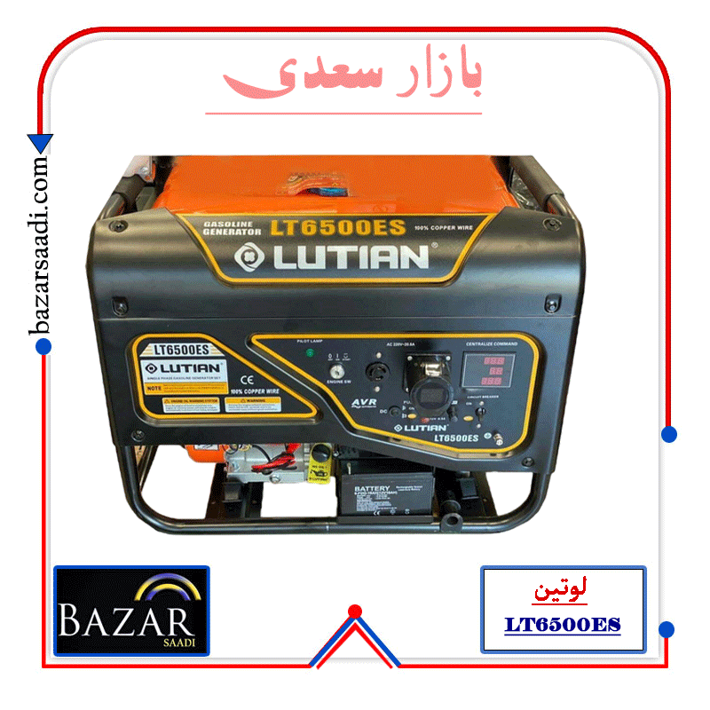 موتور برق بنزینی 5.5 کیلو وات LT6500ES لوتین