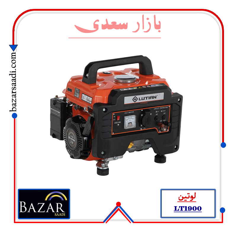 موتور برق 1 کیلو وات بنزینی لوتین مدل LT1900 — تصویر ۲
