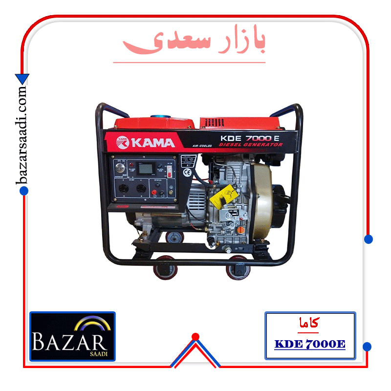 موتور برق دیزلی 6 کیلو وات کاما دیزلی مدل KDE 7000E — تصویر ۲