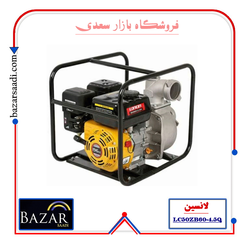 موتور آب لانسین LC50ZB60-4.5Q — تصویر ۲