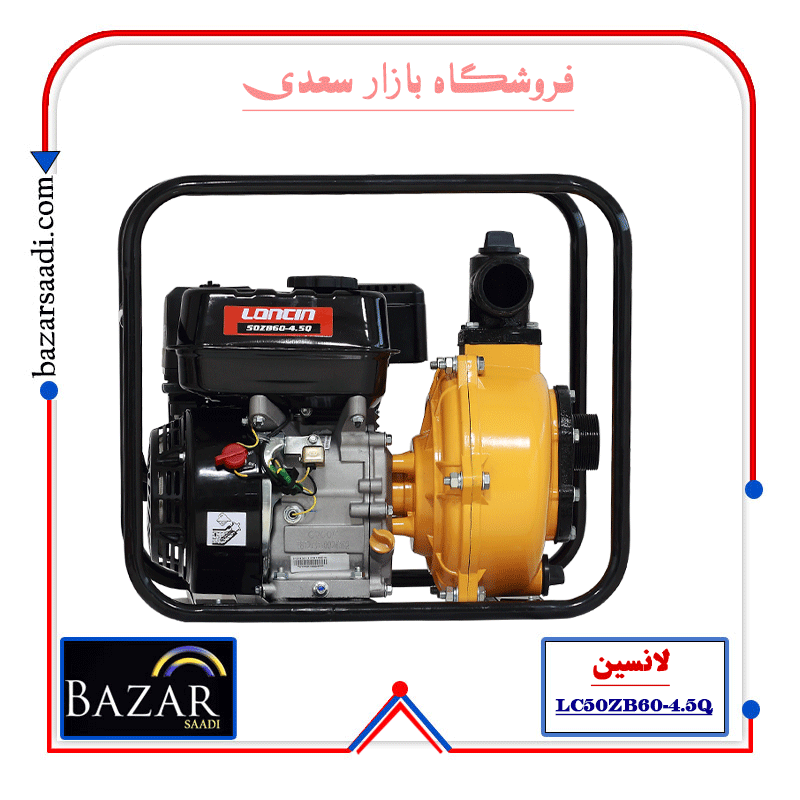 موتور آب لانسین LC50ZB60-4.5Q — تصویر ۷