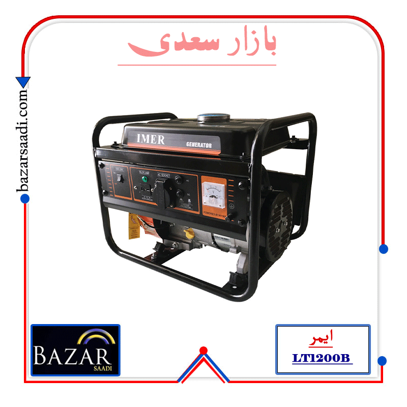 موتور برق بنزینی 1 کیلو وات ایمر مدل LT1200B