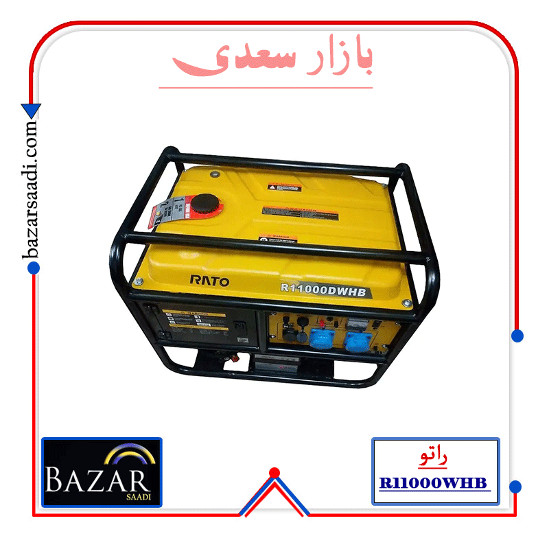 موتور برق بنزینی راتو 10 کیلو وات مدل R11000DWHB — تصویر ۳
