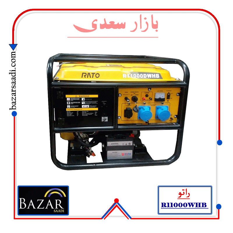 موتور برق بنزینی راتو 10 کیلو وات مدل R11000DWHB