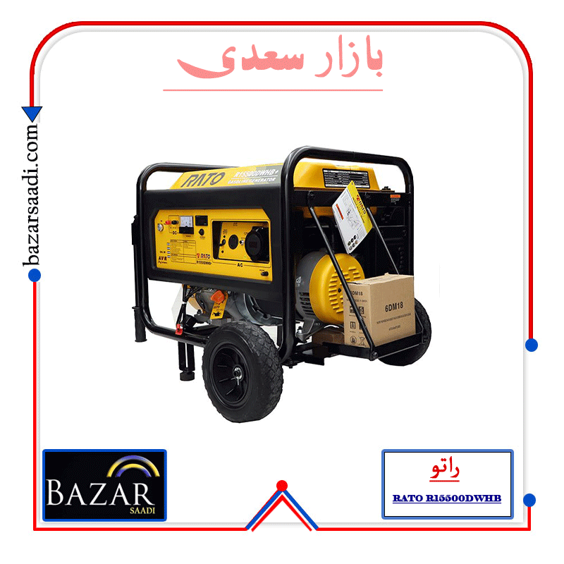 موتور برق راتو 8.5 کیلووات بنزینی RATO R10500DWHB — تصویر ۳