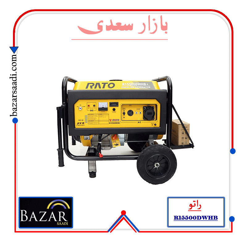 موتور برق راتو 8.5 کیلووات بنزینی RATO R10500DWHB