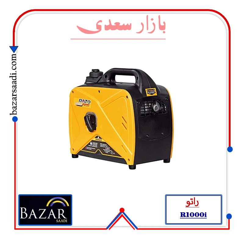 موتوربرق بنزینی کیفی راتو 1 کیلووات مدل R1000i