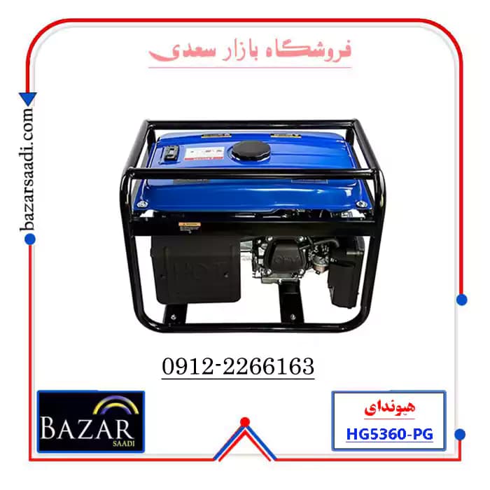 موتور برق 3 کیلو وات هیوندای مدل HG5360-PG — تصویر ۳