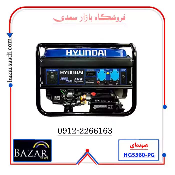 موتور برق 3 کیلو وات هیوندای مدل HG5360-PG — تصویر ۷