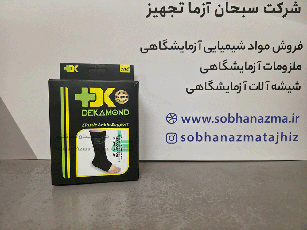 قوزک بند الاستیک مشکی دکاموند کد +704 — تصویر ۱۲