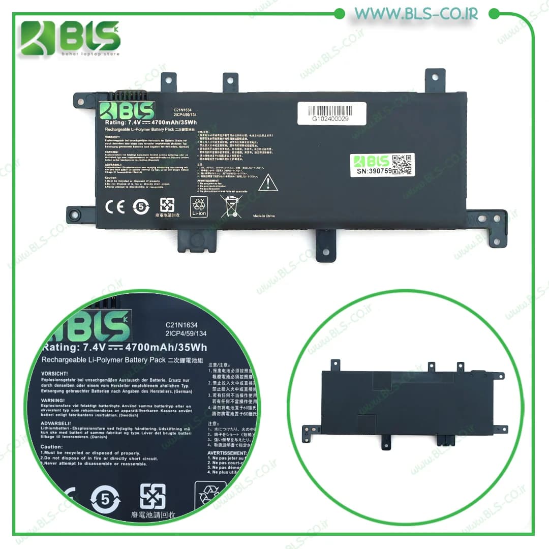 باتری لپ تاپ ایسوس Asus X542 — تصویر ۲