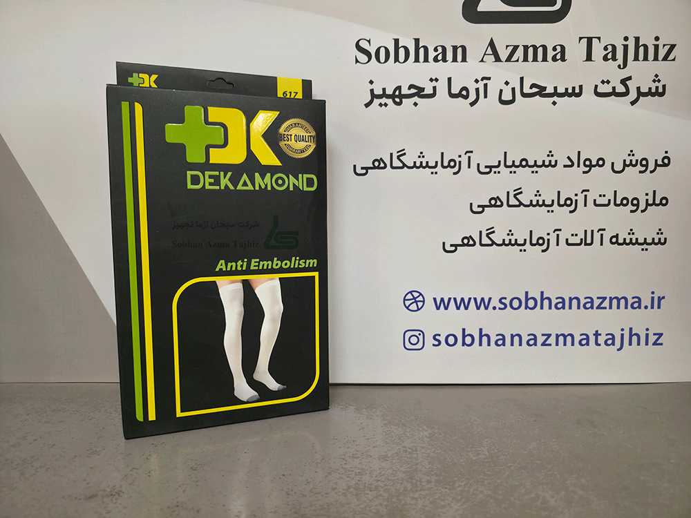 جوراب ضد آمبولی دکاموند کد 617 — تصویر ۵