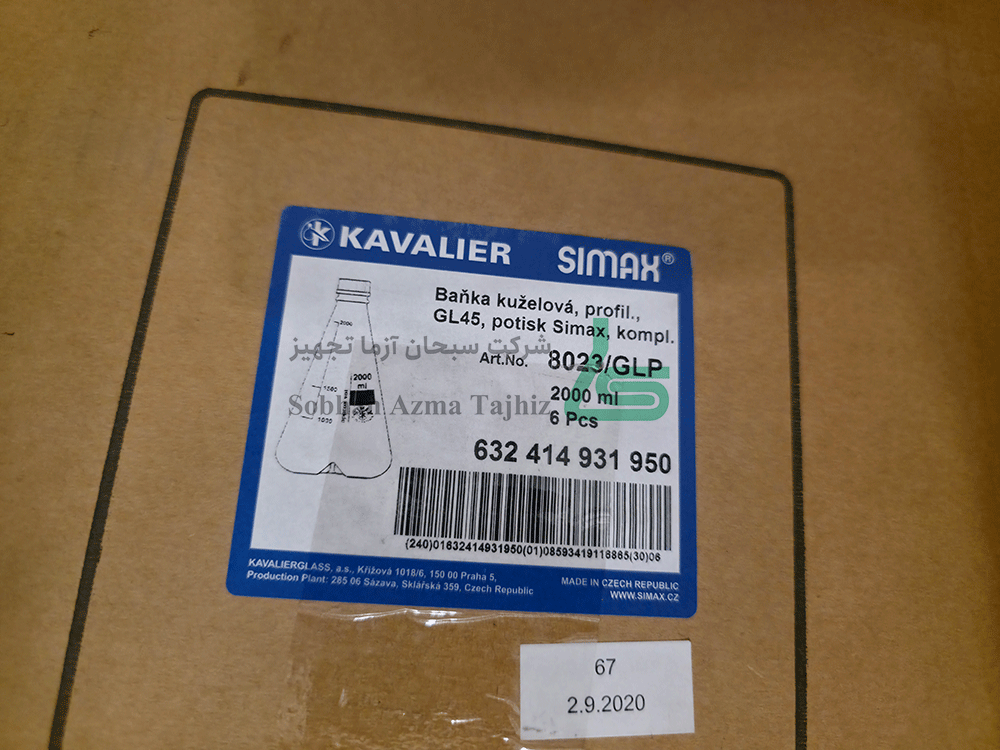 ارلن درپیچ دار زیماکس (Simax) — تصویر ۴