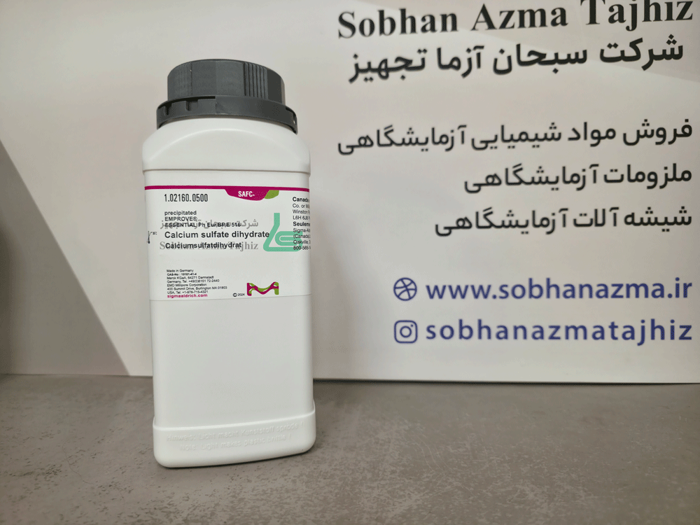 کلسیم سولفات دی هیدرات دارویی برند مرک آلمان کد 102160 — تصویر ۳