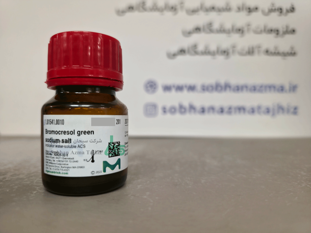 بروموکروزول گرین سدیم سالت ACS برند مرک آلمان کد 101541 — تصویر ۳
