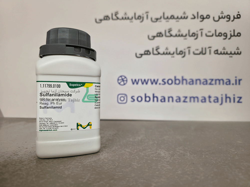 سولفانیلامید برای آنالیز برند مرک آلمان کد 111799 — تصویر ۶