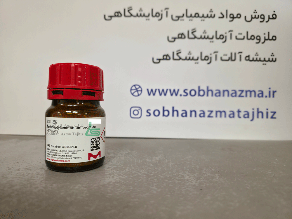 تترا هپتیل آمونیوم بروماید 99% برند سیگماآلدریچ 87301 — تصویر ۳