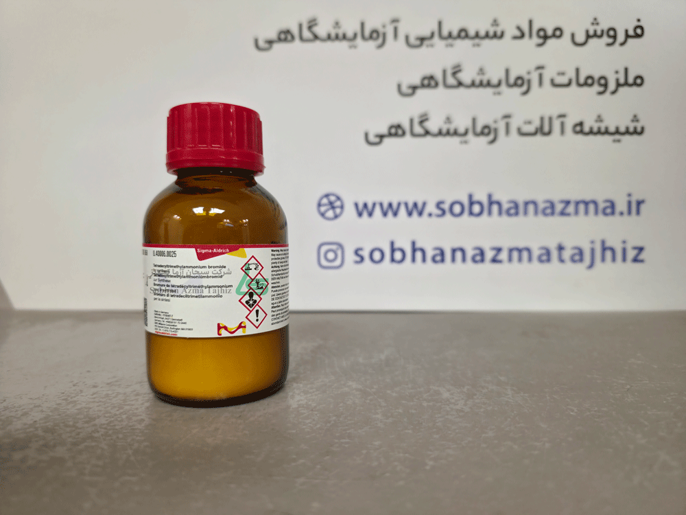 تترا دسیل تری متیل آمونیوم بروماید برای سنتز برند سیگماآلدریچ کد 840006 — تصویر ۶