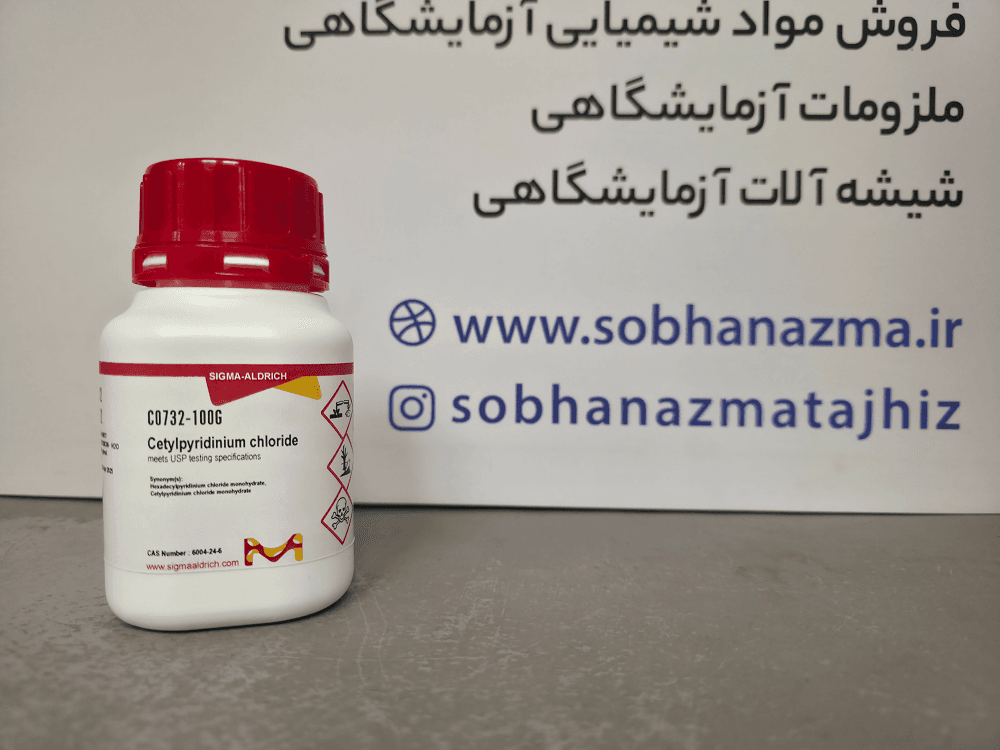 ستیل پیریدینیوم کلراید برند سیگماآلدریچ کد C0732 — تصویر ۳