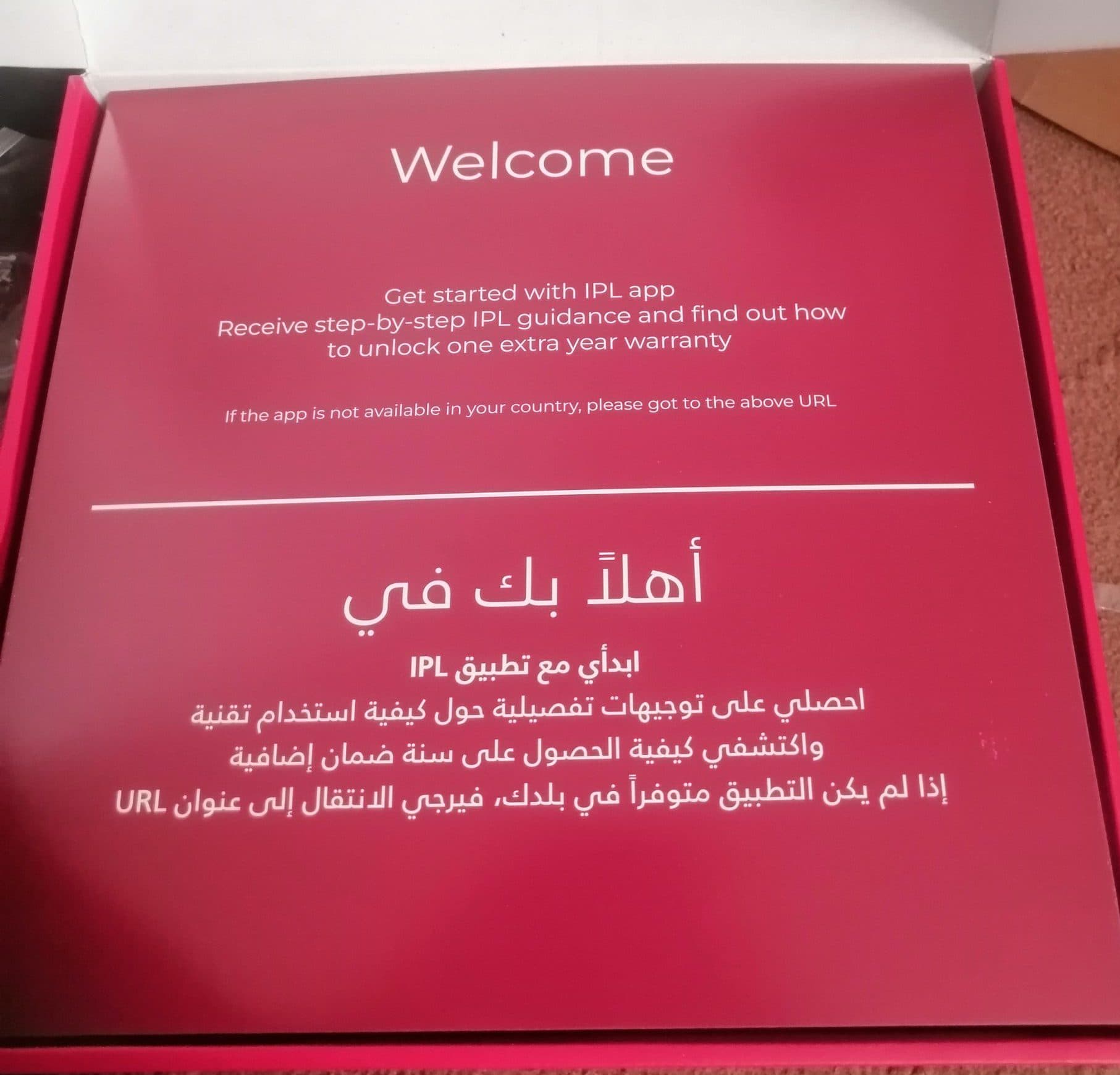 لیزر خانگی فیلیپس لومیا مدل Philips Lumea Prestige 1958/9900 IPL — تصویر ۹