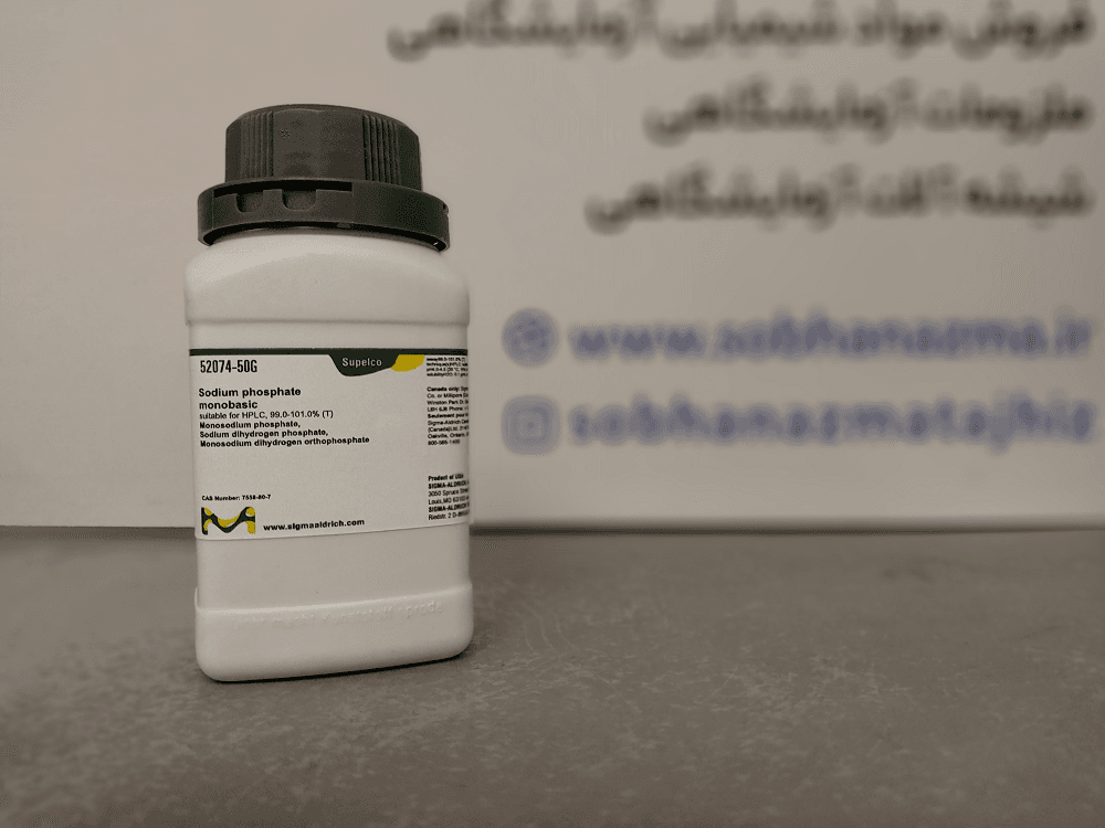 سدیم فسفات مونوبیسیک برای HPLC برند مرک آلمان کد 52074 — تصویر ۴