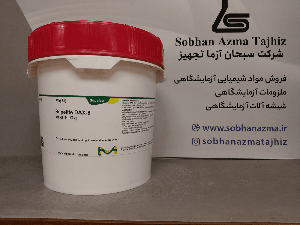 رزین پلی متیل متاکریلات برند سیگماآلدریچ کد U-21567 — تصویر ۹