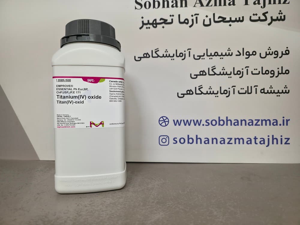 تیتانیوم(IV) اکساید دارویی برند مرک آلمان کد 100805 — تصویر ۹