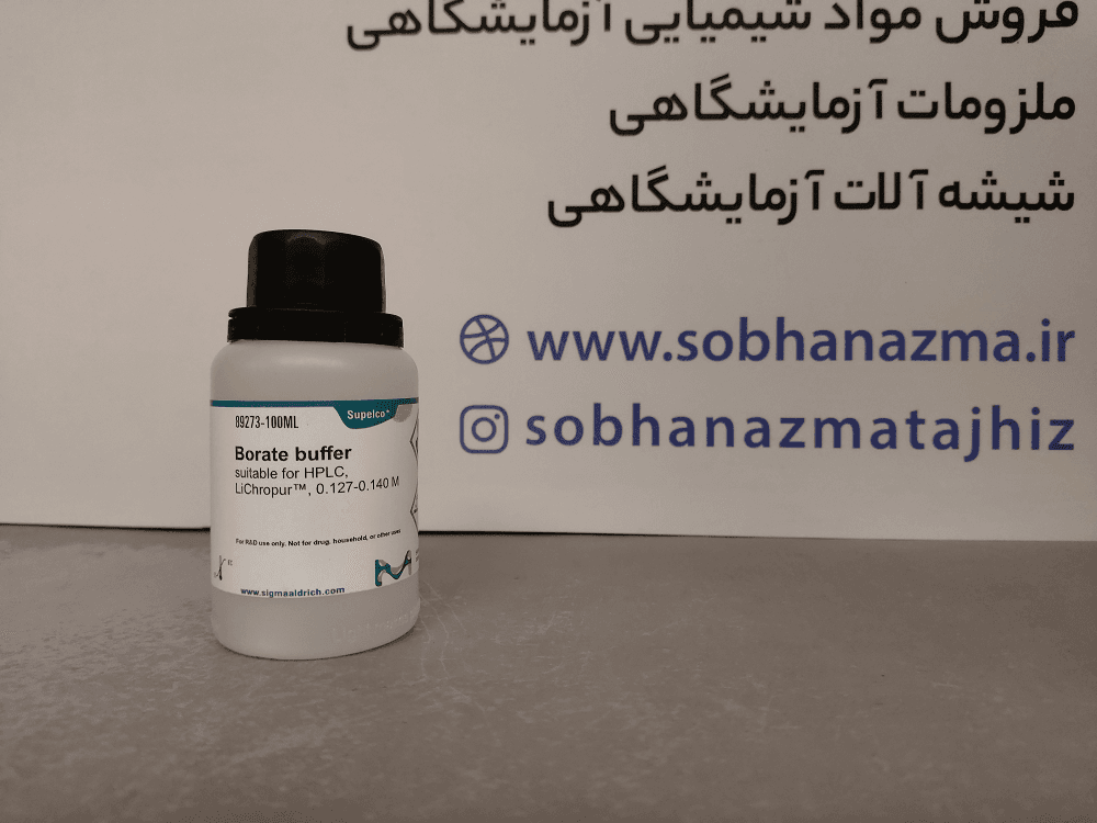 بافر بورات برای HPLC برند مرک آلمان کد 89273 — تصویر ۳