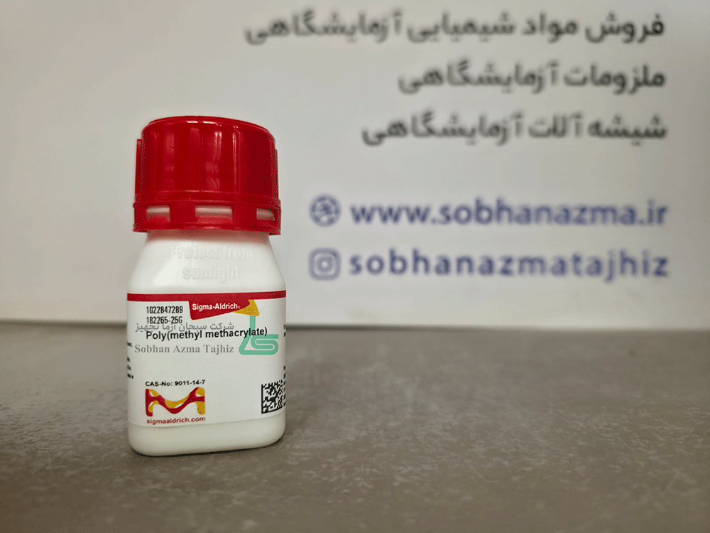پلی (متیل متاکریلات) برند سیگماآلدریچ کد 182265 — تصویر ۴