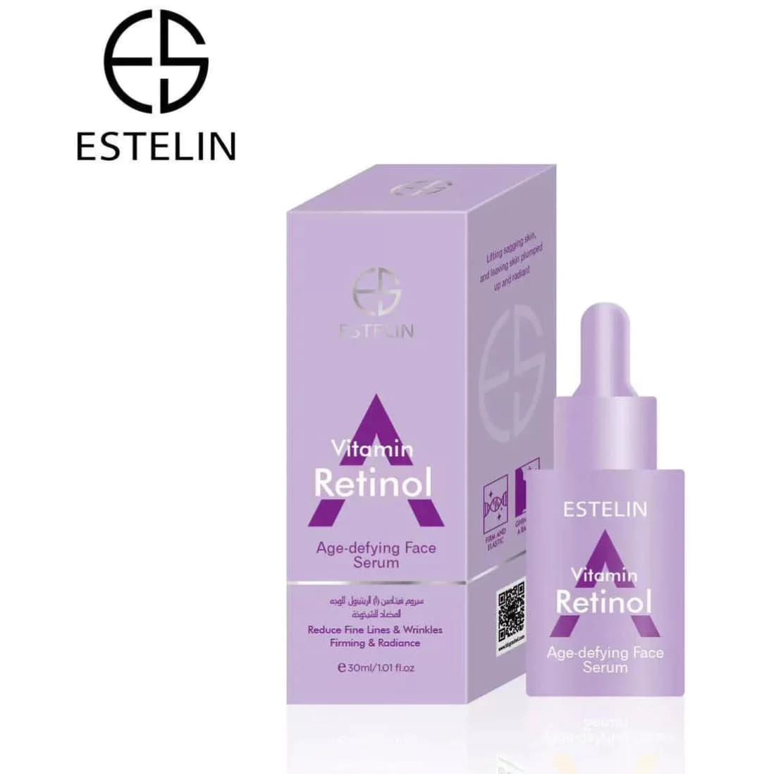 سرم رتینول استیلن 30میل ESTELIN RETINOL FACE SERUM(اورجینال)