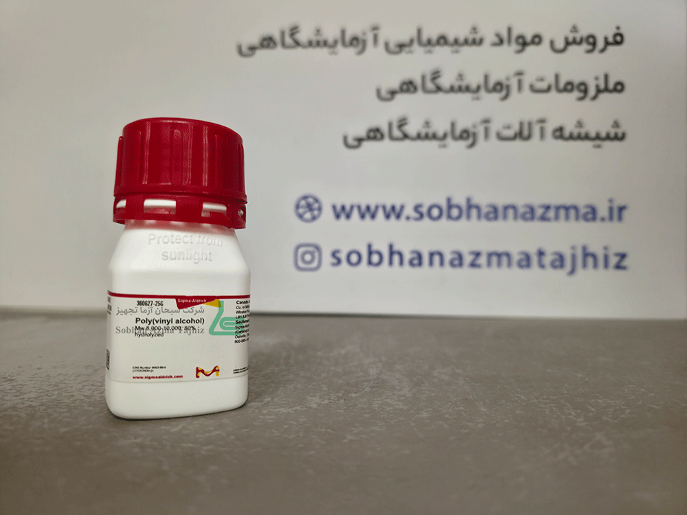 پلی وینیل الکل (PVA) 8،000-10،000 (80% هیدرولیزد) برند سیگماآلدریچ کد 360627 — تصویر ۳