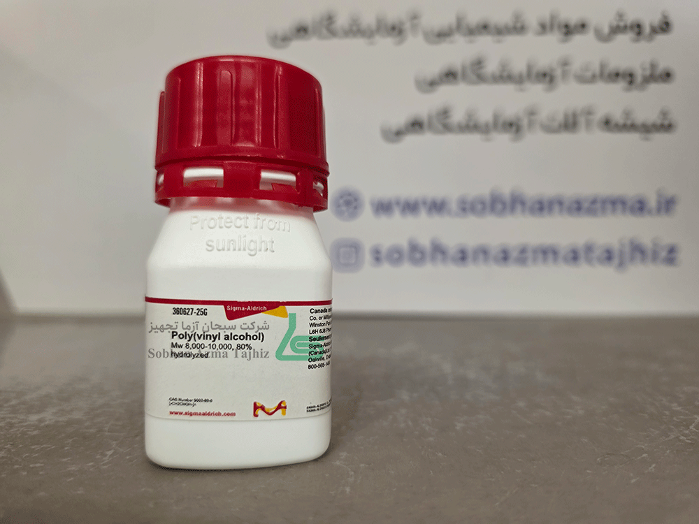 پلی وینیل الکل (PVA) 8،000-10،000 (80% هیدرولیزد) برند سیگماآلدریچ کد 360627 — تصویر ۴