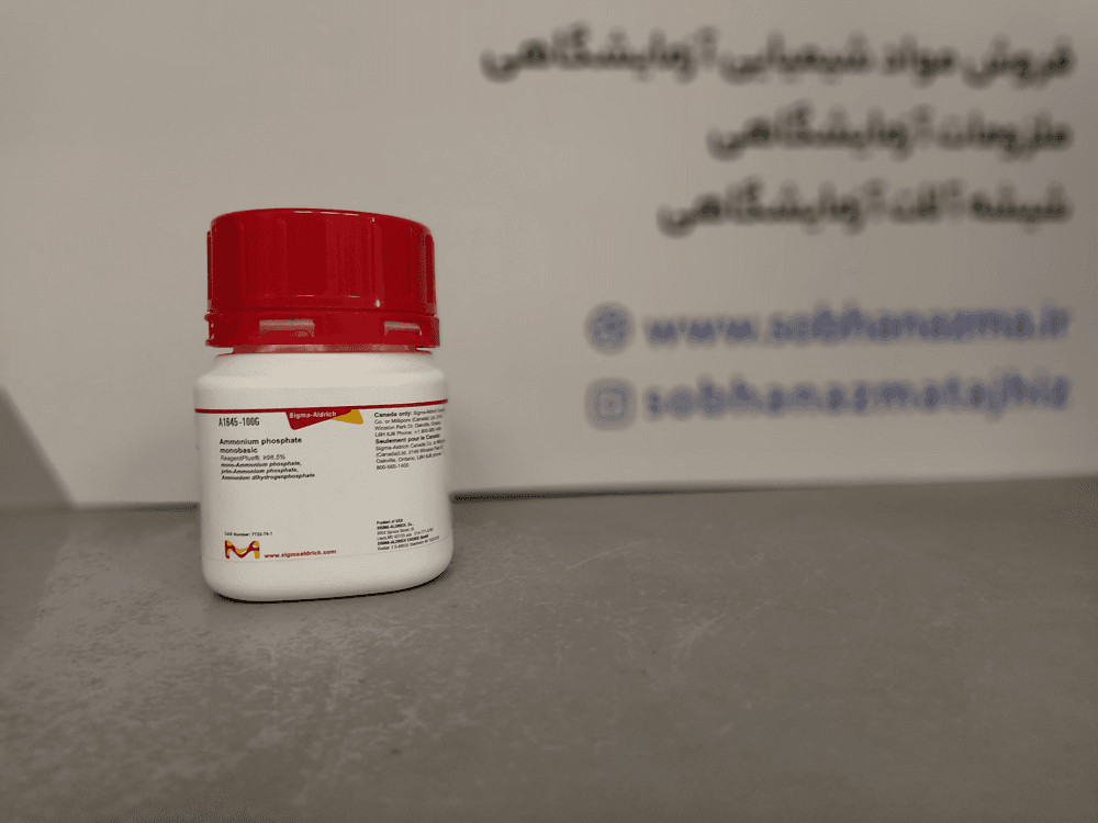 آمونیوم فسفات مونوبیسیک (APM) برند سیگماآلدریچ کد A1645 — تصویر ۴