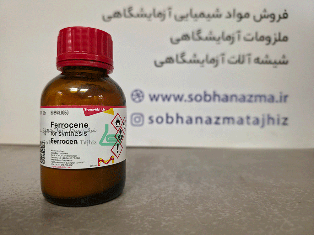 فروسن برای سنتز برند سیگماآلدریچ کد 803978 — تصویر ۴