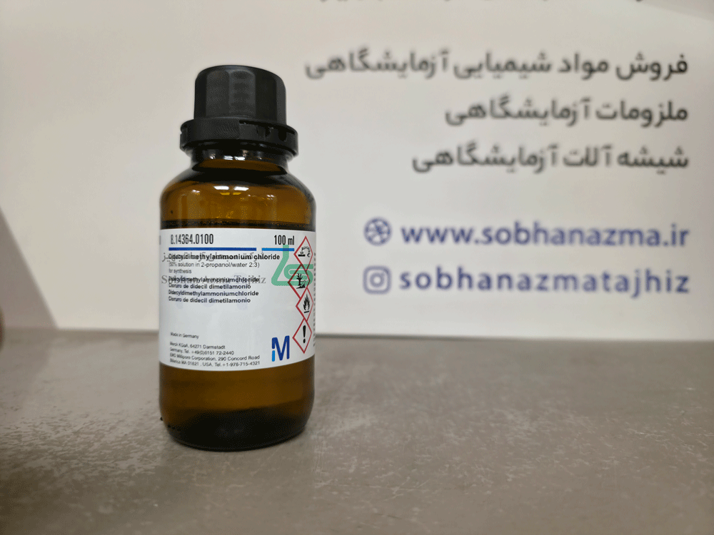 دی دسیل دی متیل آمونیوم کلراید برای سنتز برند مرک آلمان کد 814364 — تصویر ۳